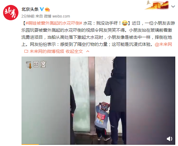 小小呵事件照片图片