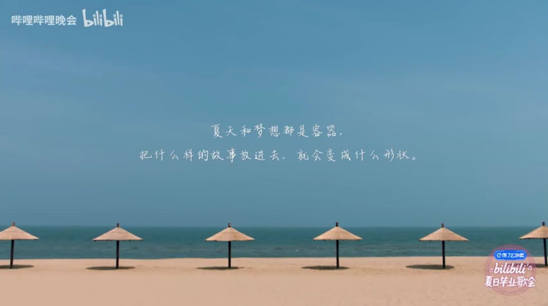 30句夏日文案,每一句都动听!