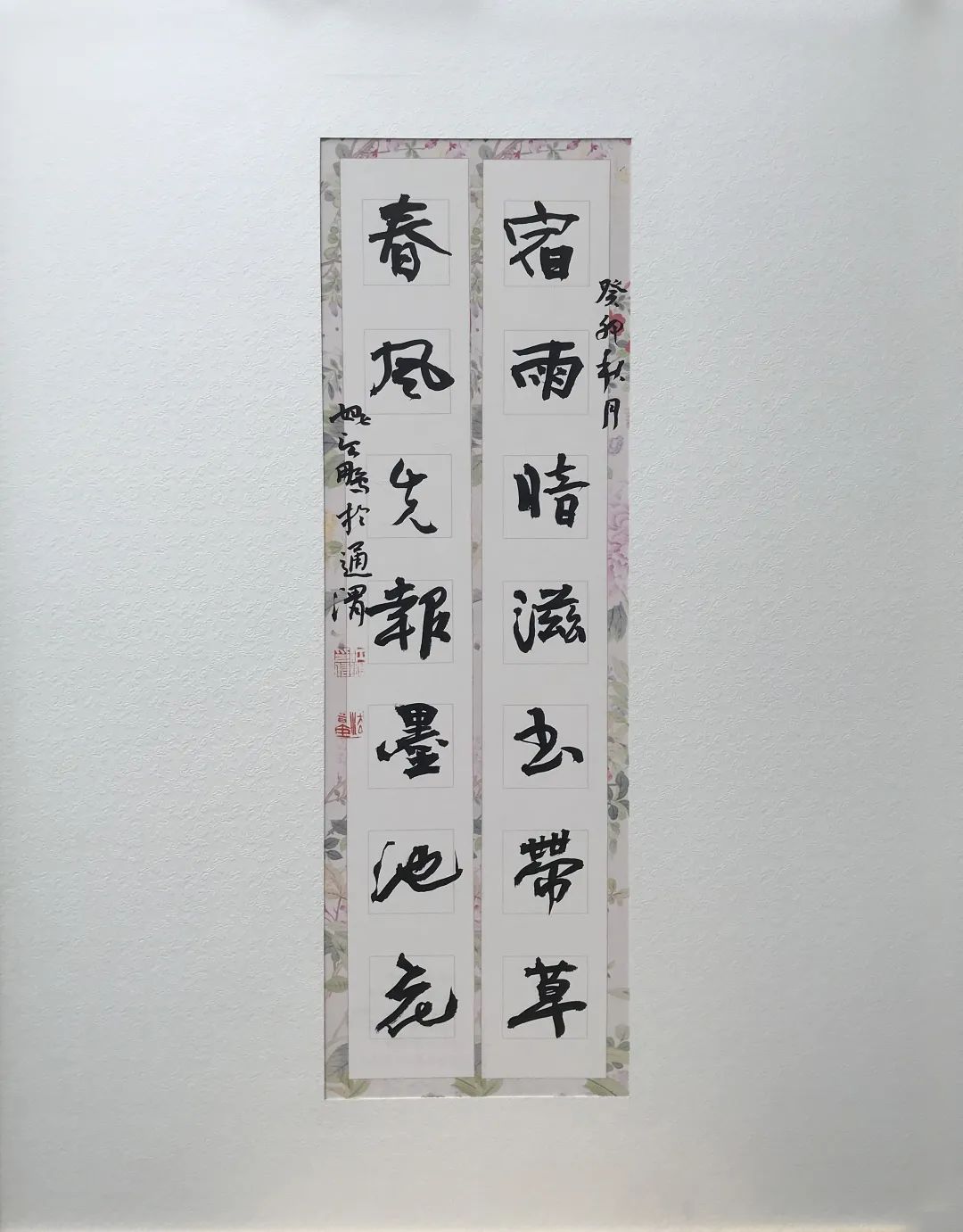 作品欣赏|和美陇中·咫尺万象定西市书法小品展作品展