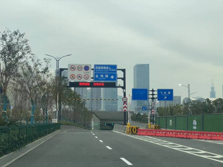 滨盛路隧道图片