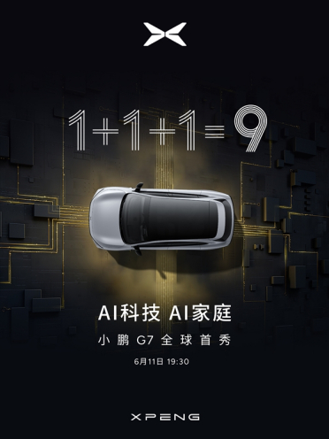 何小鹏出了一道算术题：1+1+1=9
