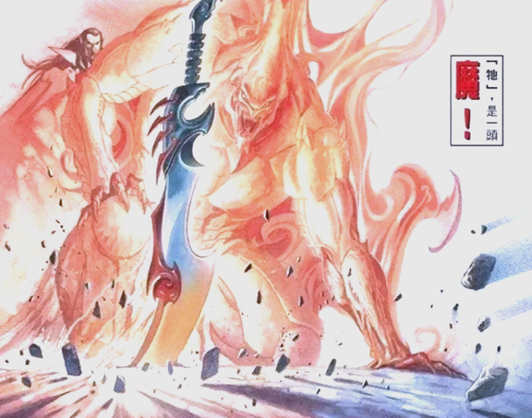 风云漫画中的大邪王与邪王十劫:实力与逼格的双重挑战