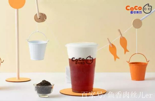 coco奶茶加盟門檻很高?傳言費用比門檻高是真的嗎?