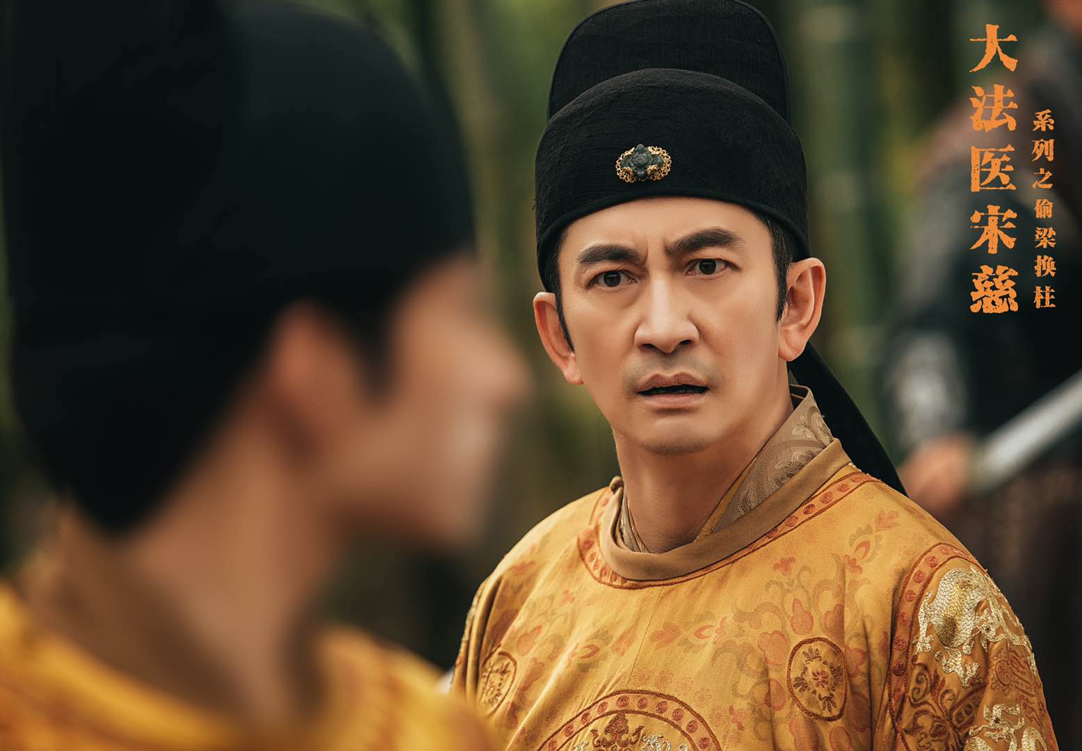 东莞十六太保网络电影《大法医宋慈系列之偷梁换柱》开机仪式回顾