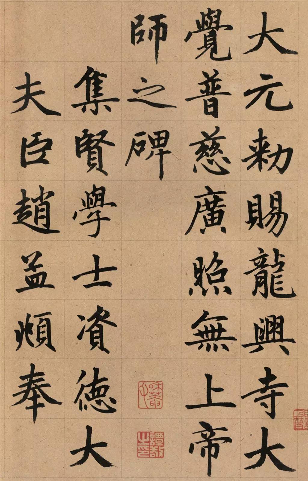 书法家的忠告:"学书当学赵孟頫"!为什么这样说呢?