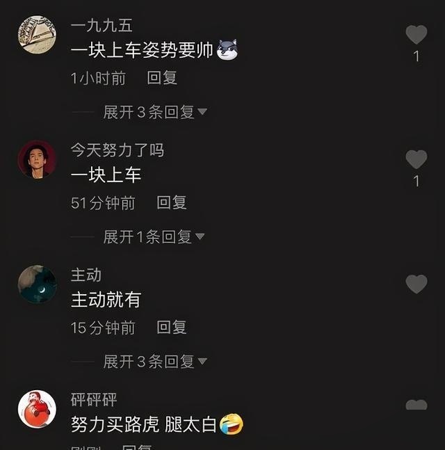 厦门路虎事件是什么梗?