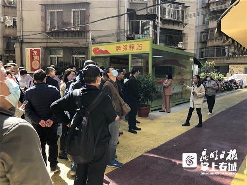 盘龙区明通巷社区"一院坝一特色"入选昆明社会治理"十佳"