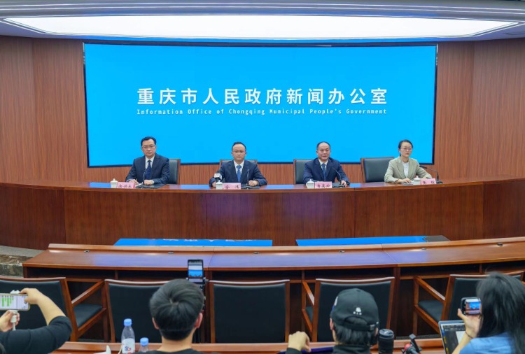 重庆市燃气计量相关新闻发布会举行 联合调查组已进驻重庆燃气集团