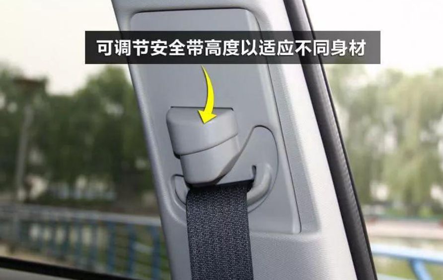 如何正確使用汽車安全帶?