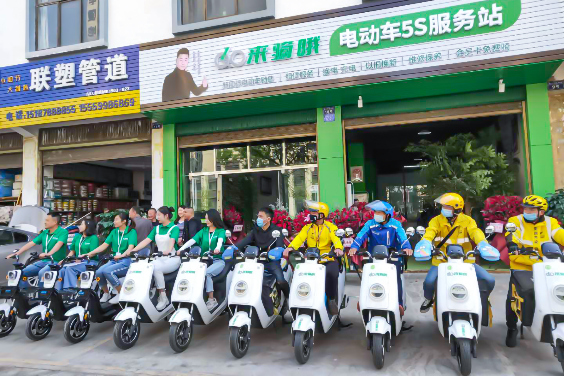 来骑哦集团发展历史