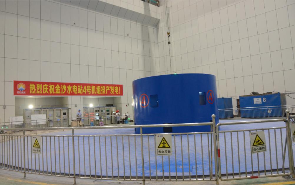 金沙水电站今日全面建成投产发电,可满足攀枝花市半数居民年用电量