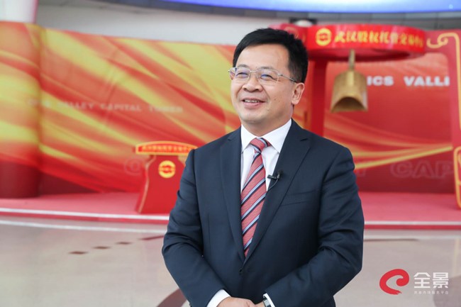 「快讯」武交中心龚波:湖北四板对接县域金融工程,普惠乡村基层小微