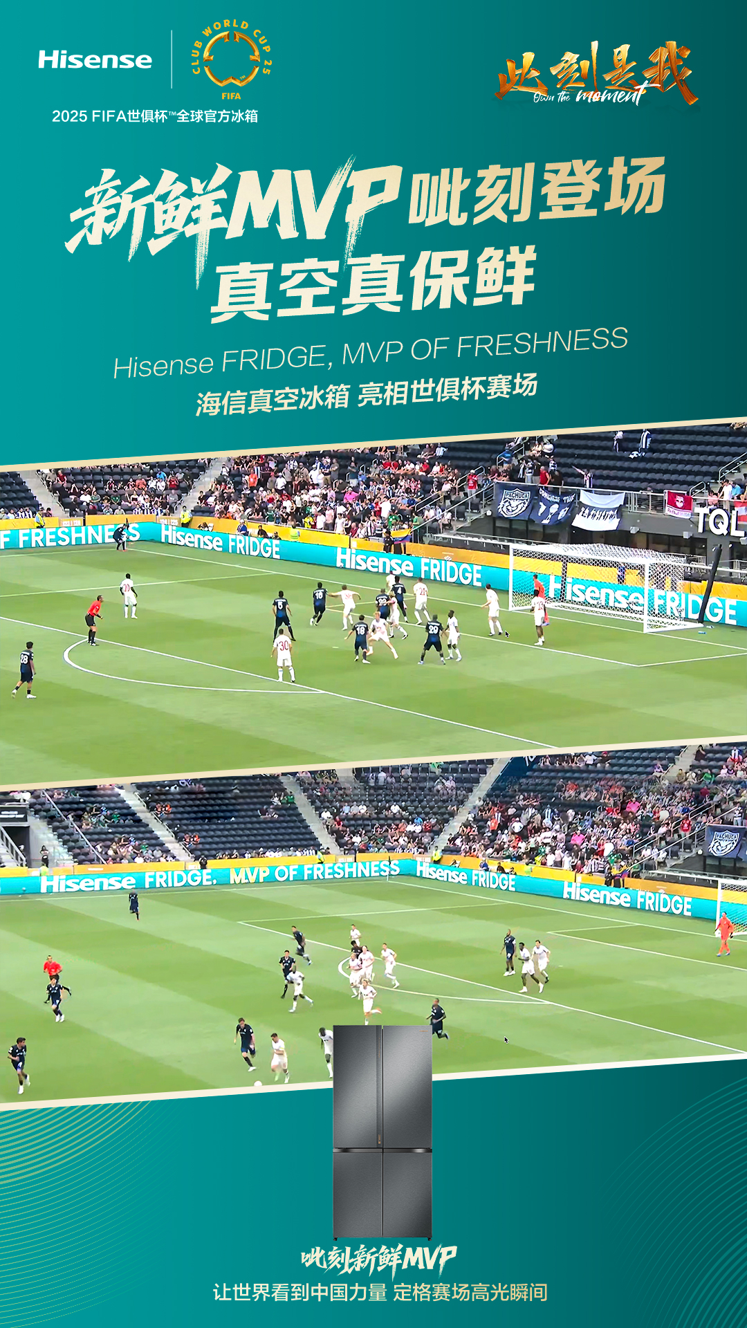 2025世俱杯全场回放(足球世界杯视频)