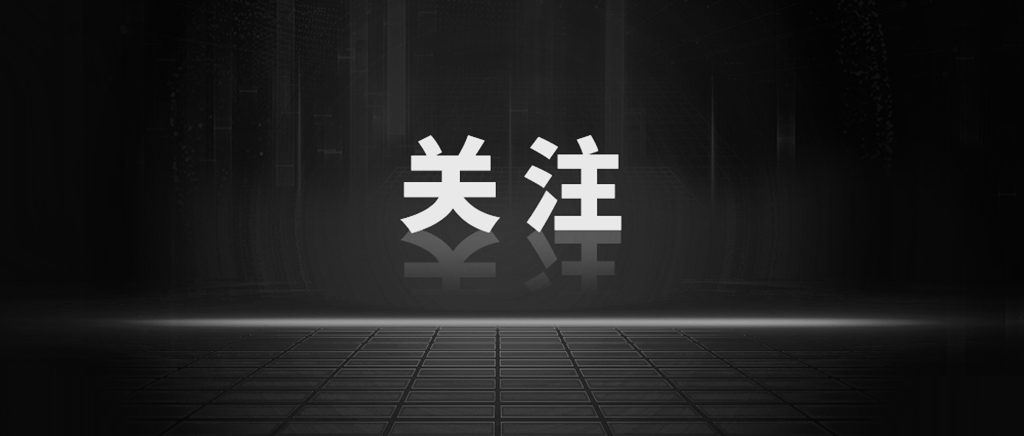 王珏已任宣城市人民政府常务副市长
