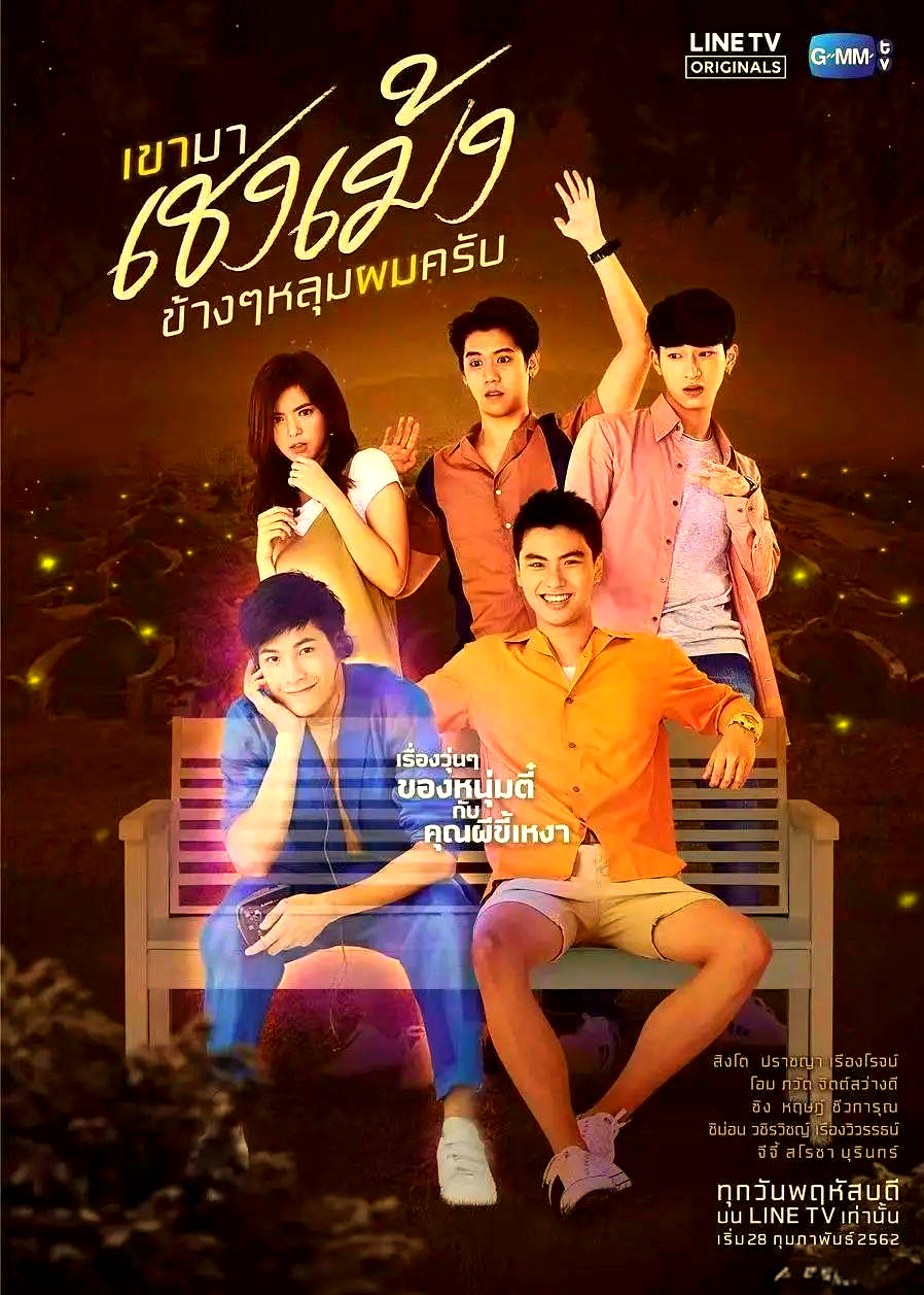 gmm牛导的泰国腐剧经典大盘点