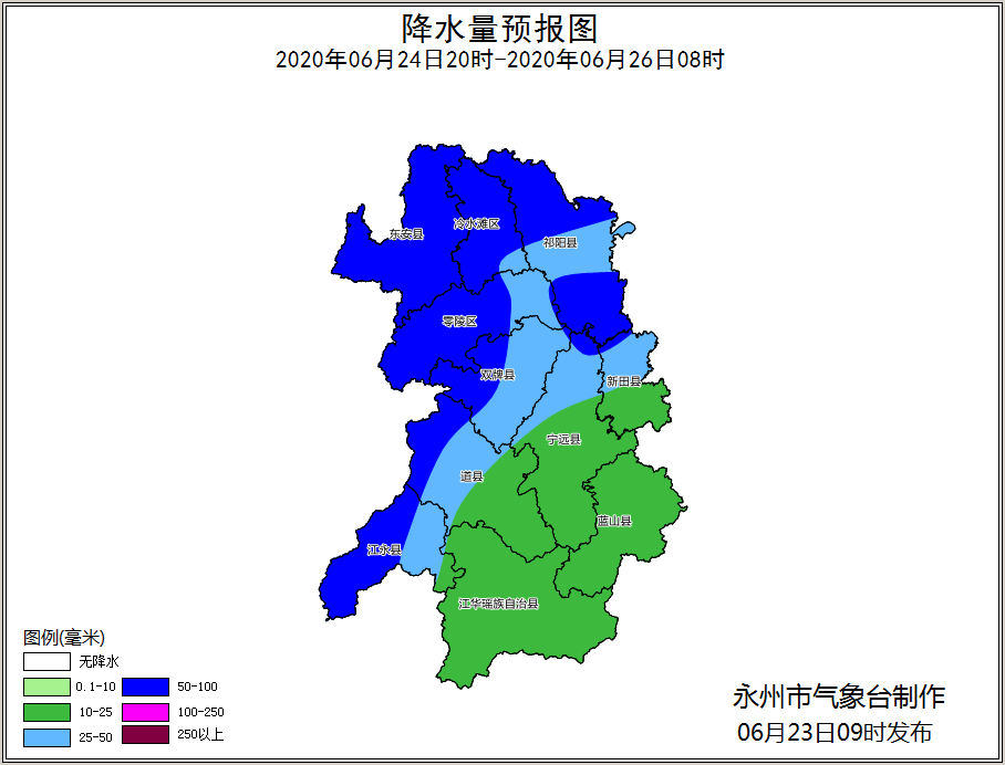 永州丨气象专题预报(6月23日10时)