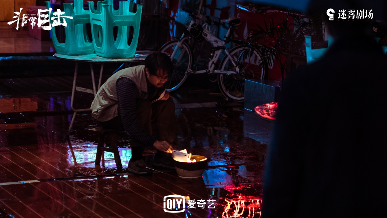 《非常目击》开启剧情高能预警