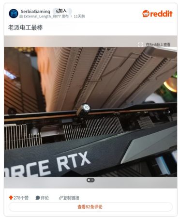 硬核电工老爸！旧收音机电容修好RTX 3070：又能打了