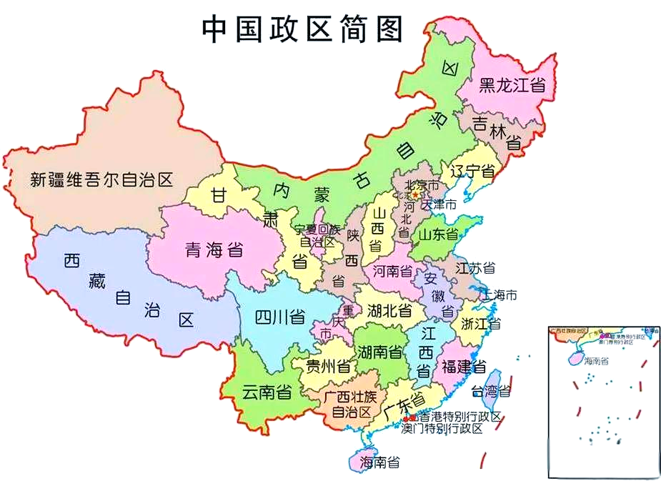 中国多个自治区名称及简称的由来