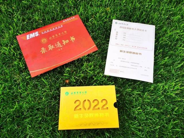 2022级新生,快来看看你的山东农业大学录取通知书