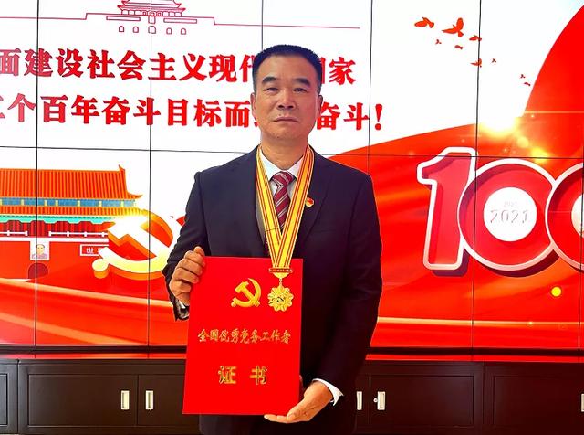 潘国平:充分发挥党员先锋模范作用