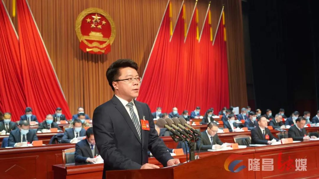 "图"个明白!隆昌市政府工作报告来了,今年要干这些大事