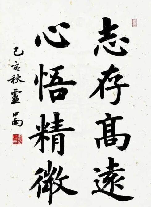 楷书大家卢中南,楷书写出艺术美!书写方法被写入小学语文教材!