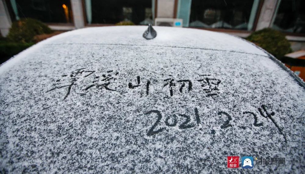 雨夹雪夹冰雹图片