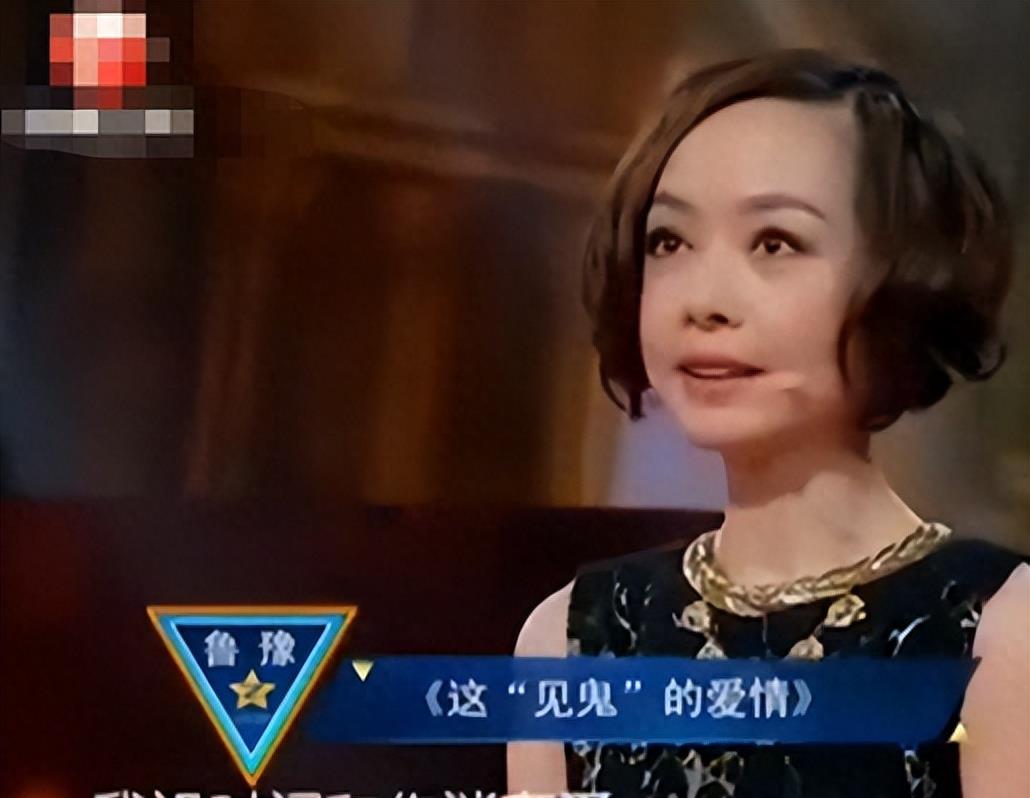 主持人鲁豫与外国丈夫离婚后,转身嫁给初恋,如今53岁一人生活