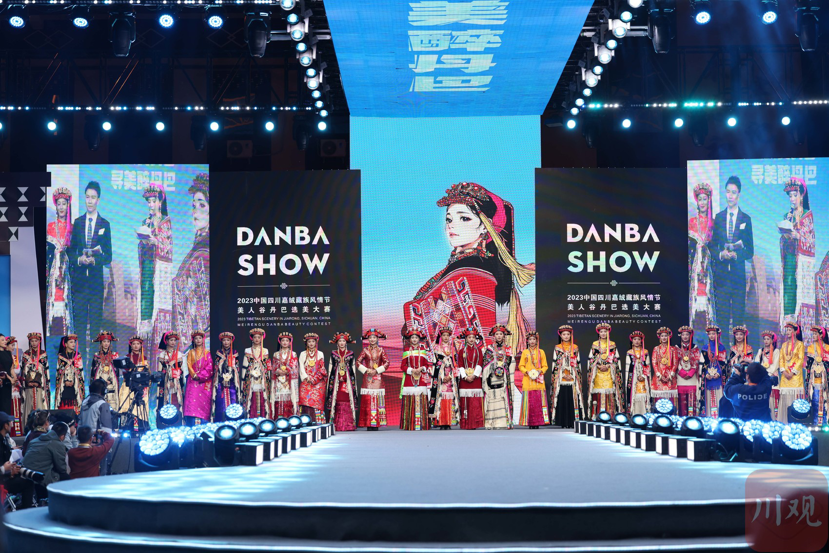 "美人谷"丹巴选美大赛璀璨落幕