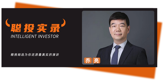 量化持续超额收益的精髓?万家基金乔亮:将"纯粹"进行到底