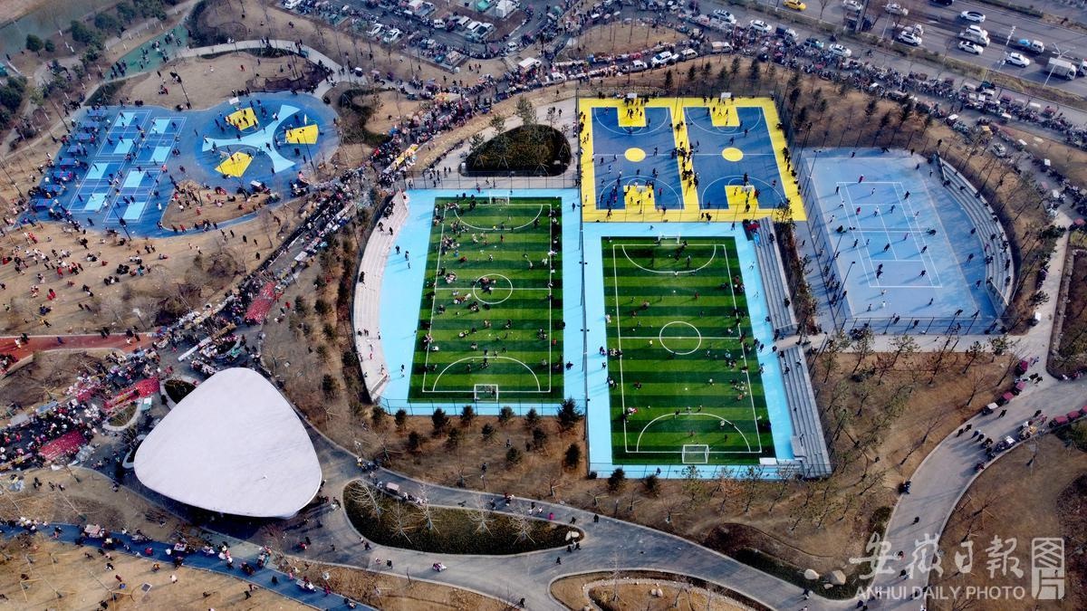 宿州城南公园喜开园