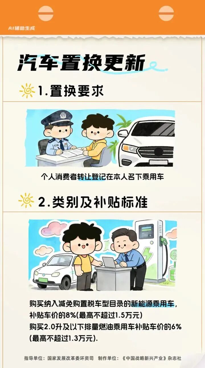 汽车1.jpg