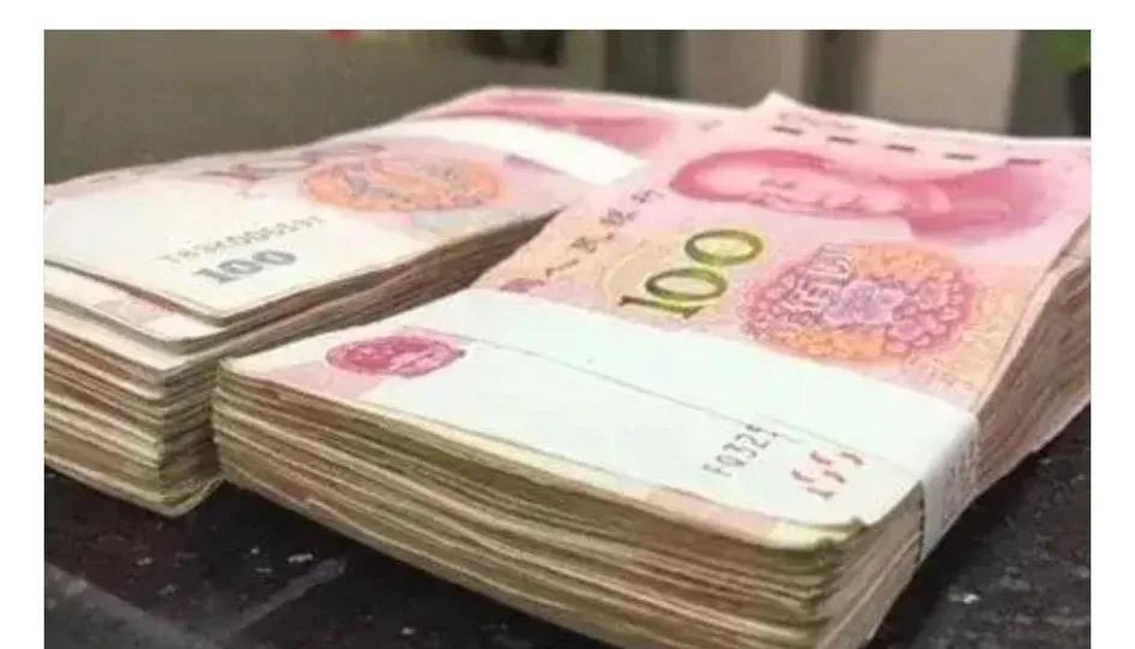 上午老婆把她妹妹还到手的2万元钱存到银行.