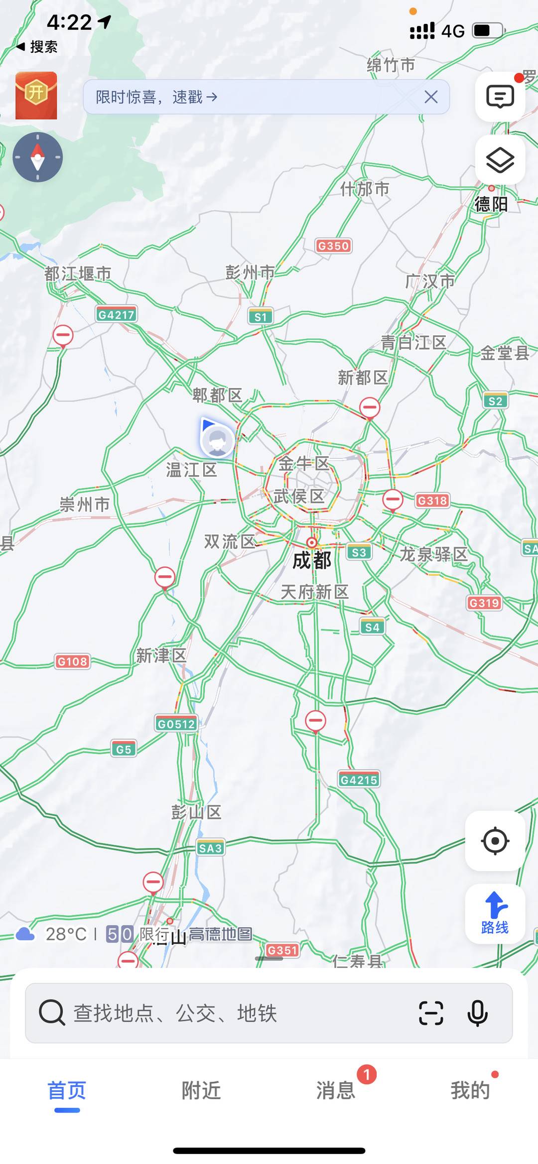 注意!川a大军出动,成绵,成自泸等成都周边多条高速堵起了!