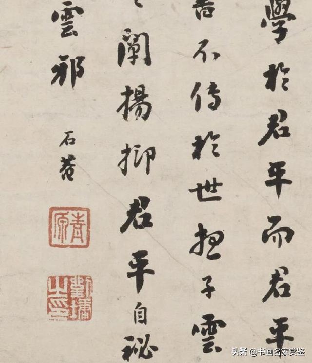 浓墨宰相——乾隆时期的重臣 刘墉《书诗文卷》欣赏