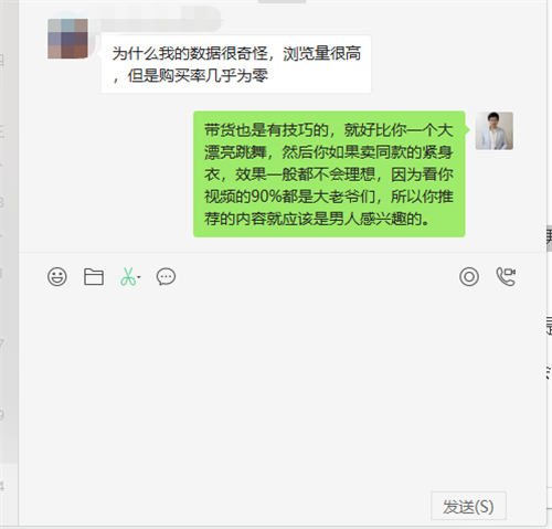 月赚10w抖音故事玩法周周进财实战分享