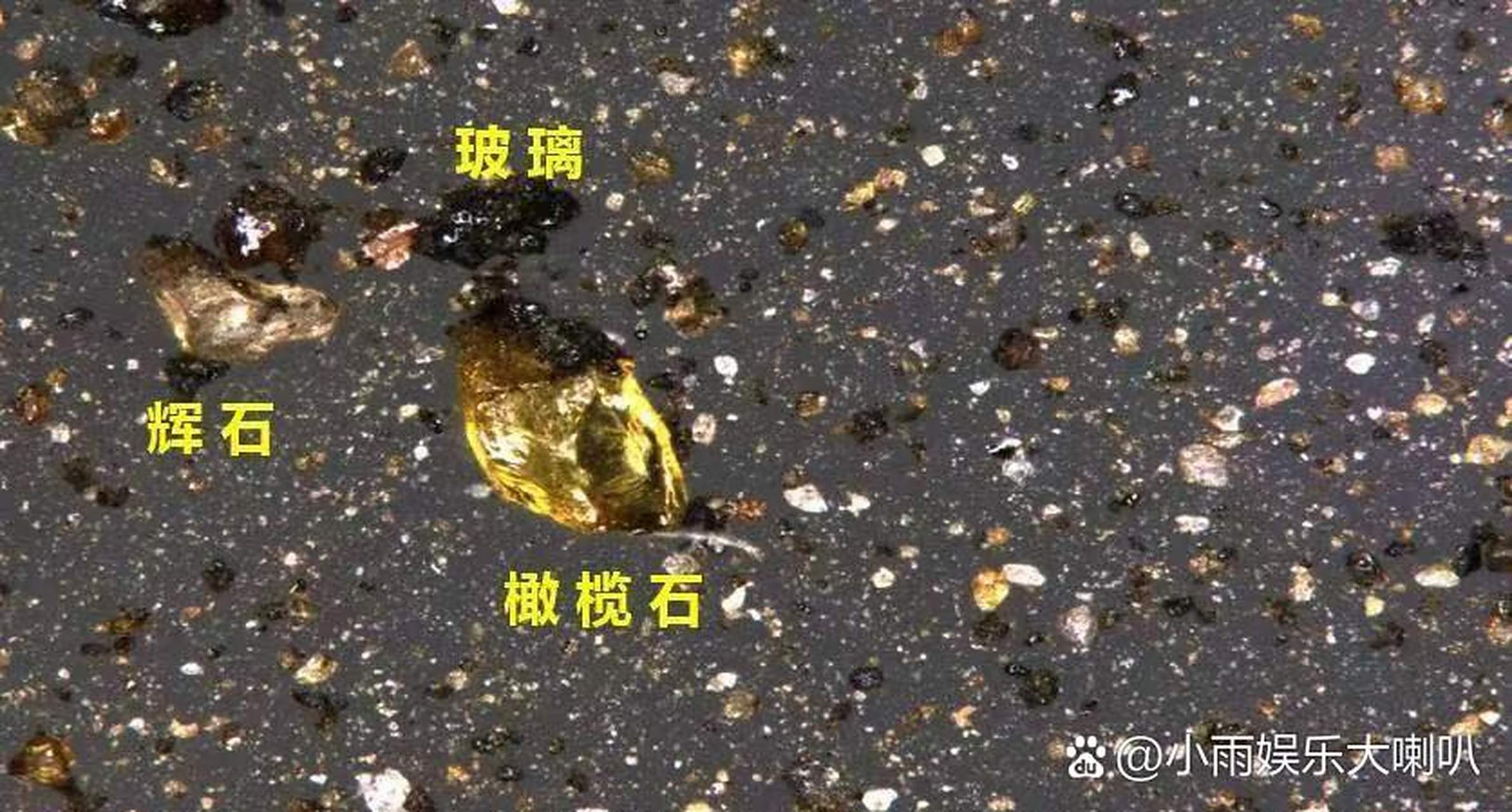 5克月球土壤样品. 美国宇航局向中国要了一次,没给!