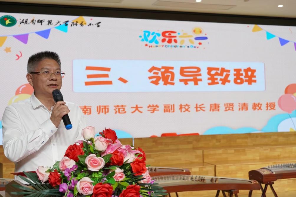 唐贤清调研慰问附属小学,幼儿园