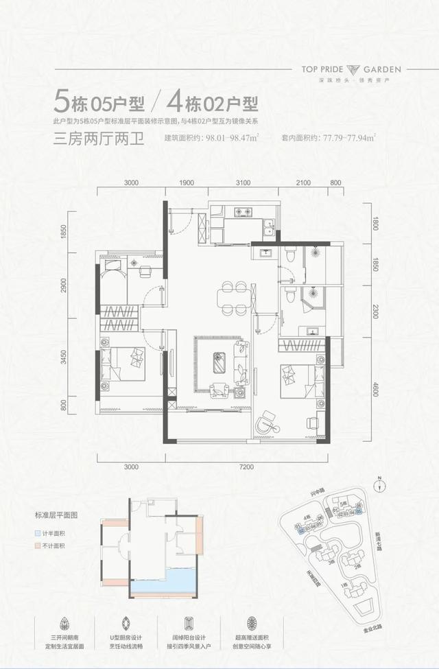 珠海清能岭秀荟|国企开发文园中学重点学区加持,北围霸榜人气榜