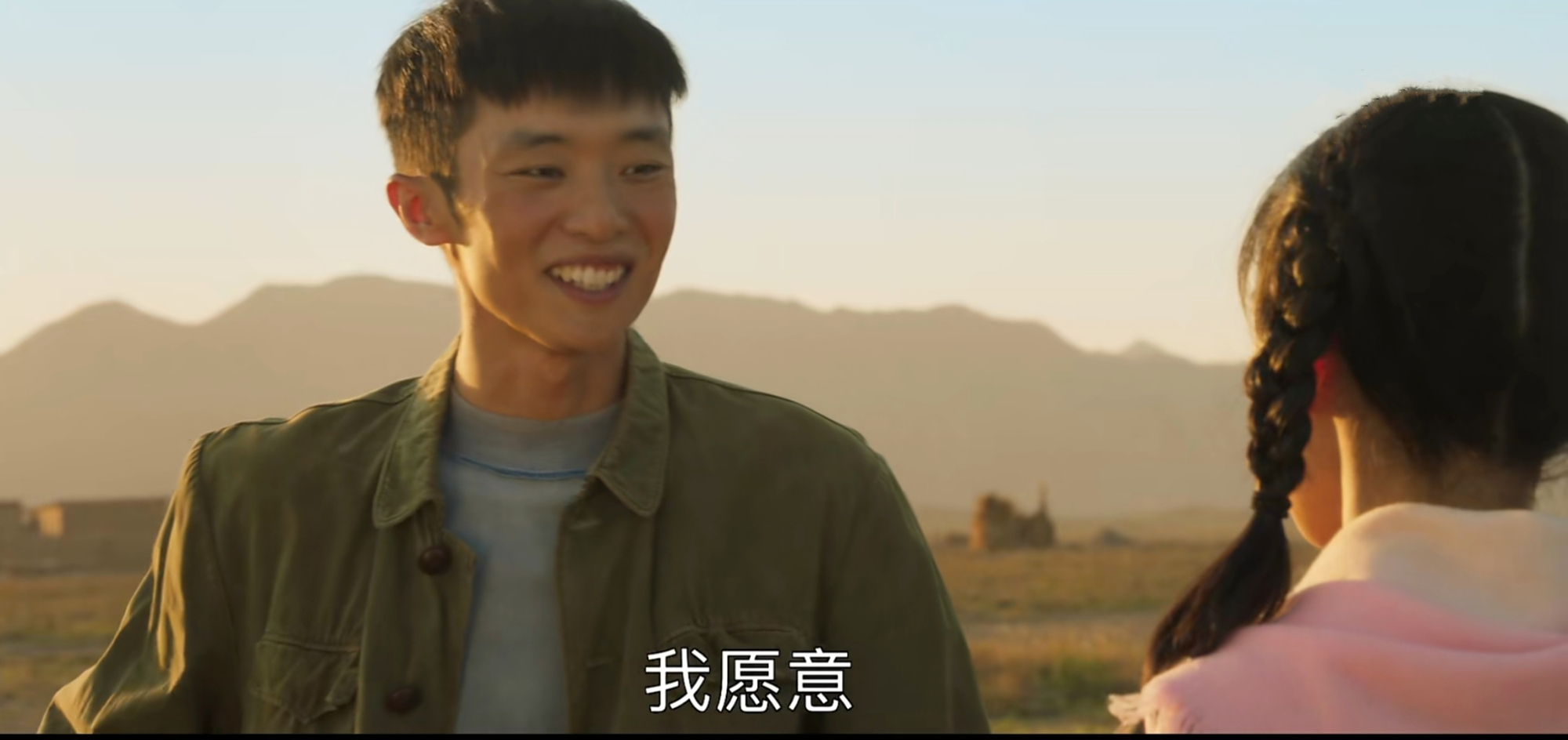 《山海情》:得宝娶麦苗,除了能干,还有二个重要的原因,很实在