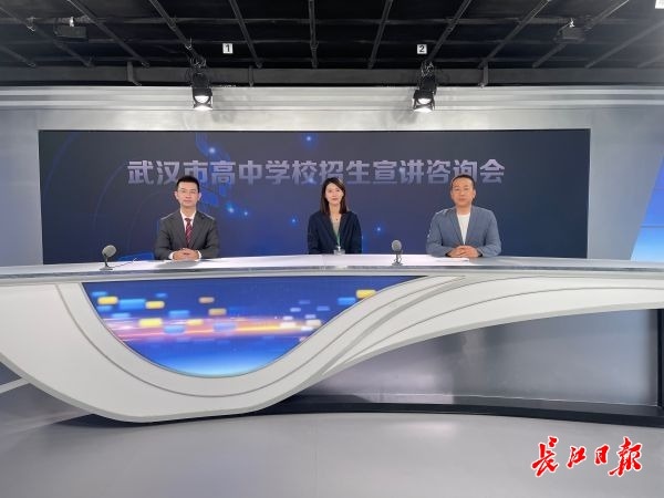携百年名校基因,武汉藏龙高级中学负责人走进长江日报直播间