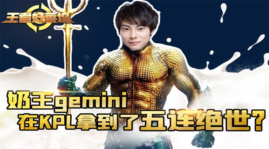 gemini郭家毅表情包图片