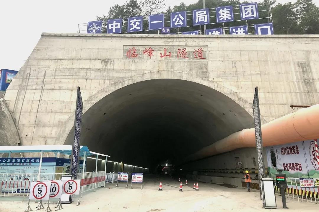 江津临峰山隧道全线累计开挖突破600米