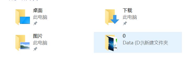 蓝色协议下载卡住/一直显示剩余时间计算中解决方法