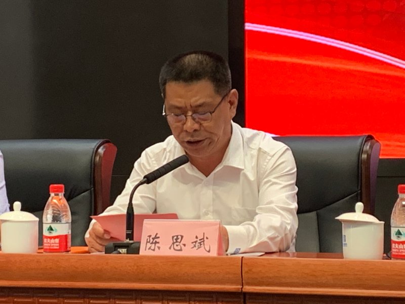 陈思斌:以科技创新助推轨道交通可持续发展