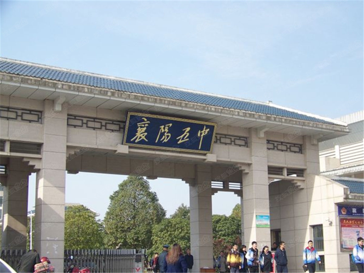 襄阳6所省级示范高中,培养多位高考状元,为你的母校转发加油!