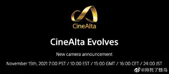 索尼cinealta新机将在11月15日正式发布