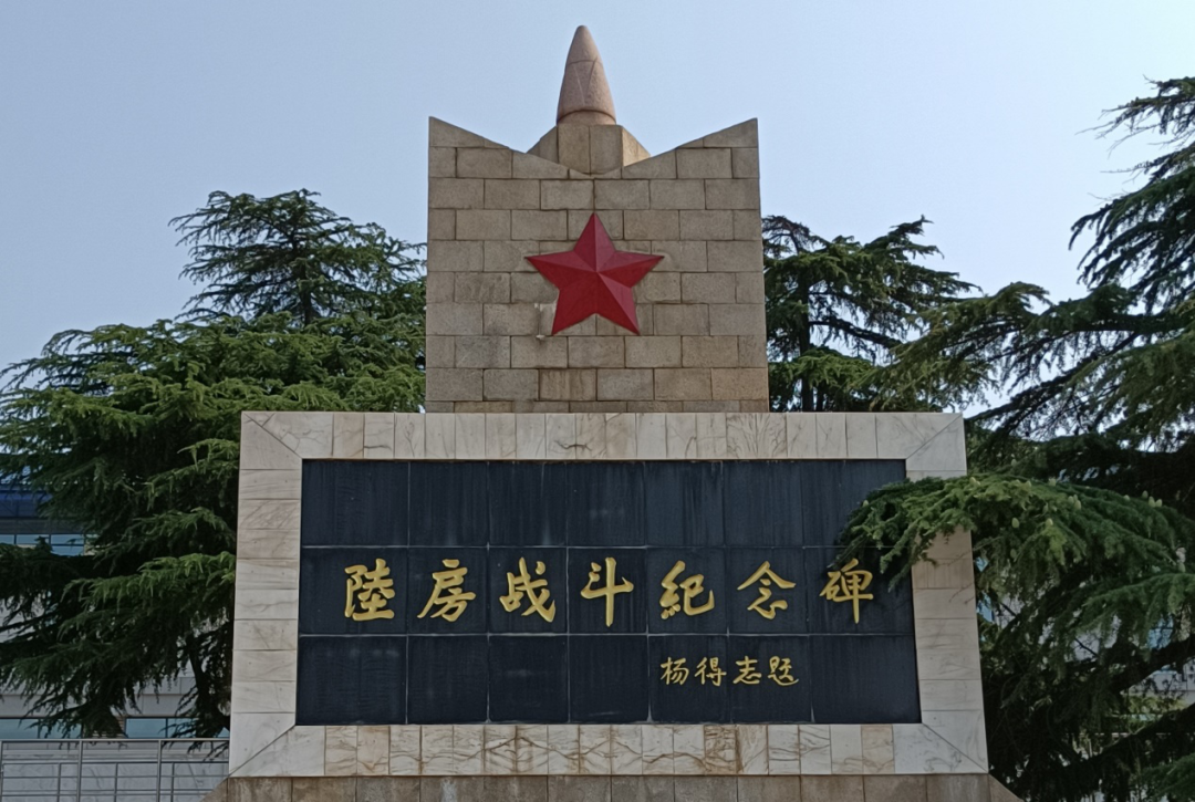 学习红色文化精神,6月20日至23日,实践团队前往泰安肥城市陆房突围