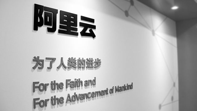 阿里云教育推出钉钉课后服务系统,支持各方高效管理